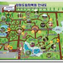 강원도립화목원 티스토리