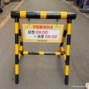 무학천변길 이미지