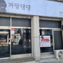 까망댕댕 네이버블로그