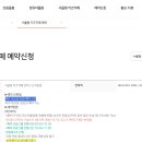 난곡동-53 이미지