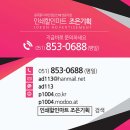 조은인쇄기획 이미지