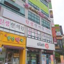 미소지음치과의원 이미지