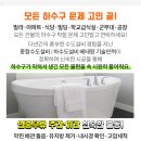 아크로보습학원 이미지