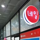 네일꽃손