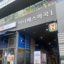 마곡 레터링 케이크 추천 ‘케이크월드’ 세젤귀 눈사람 케이크 후기