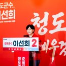 88사무소