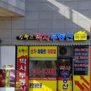 순정공인중개사사무소 이미지