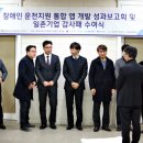 동강엠텍(주) 이미지