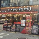 서울보쌈족발 | [서울/서초] 교대야장 가능한 더맛있는족발보쌈 후기, 막국수&amp;순두부찌개