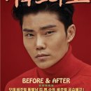 김범수 콘서트 이미지