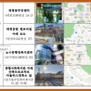 보수 원로의집 이미지