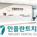 275치과의원 이미지