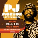 피제이게러지 이미지