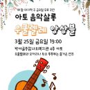 청소년휴카페 아토(카페) 이미지