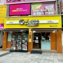 증산면사무소1층 화장실 | 혼밥 가능한 가성비 좋은 라멘 한 끼, 광코 라멘 맛집 멘사무소 대구두류점(메뉴판,화장실)