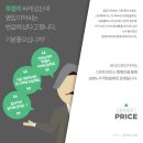 서면동일파크스위트 3차 이미지