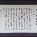 동경도