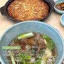 양지로1L | [남양주]🧡나만 알고 싶은 맛집🧡| 온기곰탕 내돈내산 후기