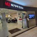 수원-1676 | [수원/수원역 미용실 추천]망한머리도 살려준 이가자 헤어비스 AK플라자 수원점(유나 스타일리스트...