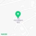 아르코풀빌라펜션 네이버블로그
