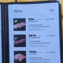 으뜸가애니골 목우촌웰빙마을 네이버블로그