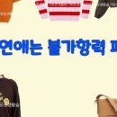 가을앤더브라이드 이미지