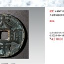 북평유통 이미지