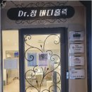 서당초등학교 앞 이미지
