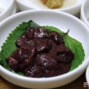 화지회관식육식당