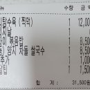 베트남쌀국수리얼하노이