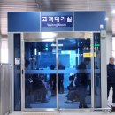대구역광장 | 경북 광역 철도 대경선 서대구역 동대구역 시간표 및 이용방법 후기