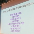 교보문고 광화문점 보라토크 #나민애교수 [ 사춘기 엄마의 오장육부]