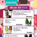 원앤모어 이미지
