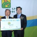 시립화서동어린이집 이미지