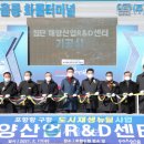 구항산업 이미지