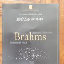 안디무지크 | 대전 예술의전당 안디무지크필하모니연주 후기