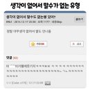 해피데이즈 이미지