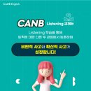캔두학원