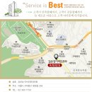 김유성이비인후과의원 이미지