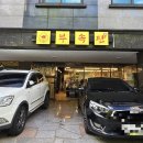 신온7길 이미지