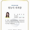 시그니아 독일보청기 광산센타 이미지