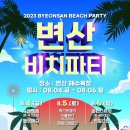 비치민박 이미지