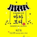 네꼬마켓