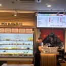 향리원마라탕 이미지