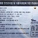 쉬즈쿡