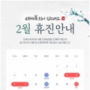 연세수천치과의원 네이버블로그
