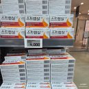 용산약국 이미지