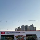 웰컴투캠프 이미지