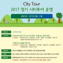 익산숨은보석찾기코스 네이버블로그