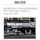 안경캐슬 창원상남점 이미지